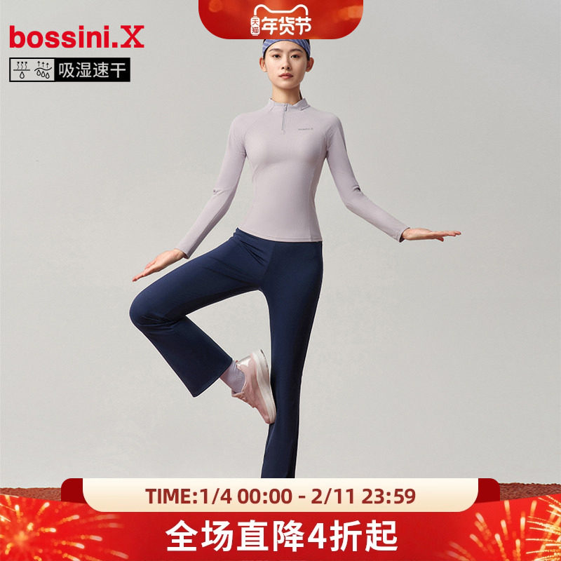 【限时四折】bossini堡狮龙2024秋冬速干休闲运动上衣长袖t恤女