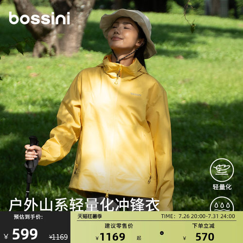 堡狮龙户外防风防水冲锋衣