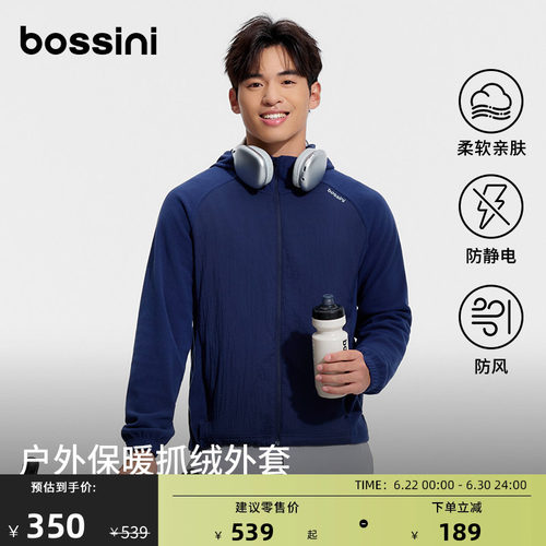 堡狮龙户男士保暖户外抓绒外套