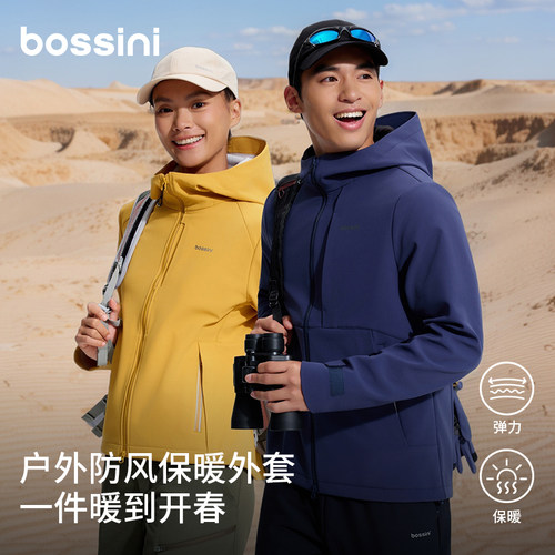 堡狮龙户外防风保暖抓绒外套