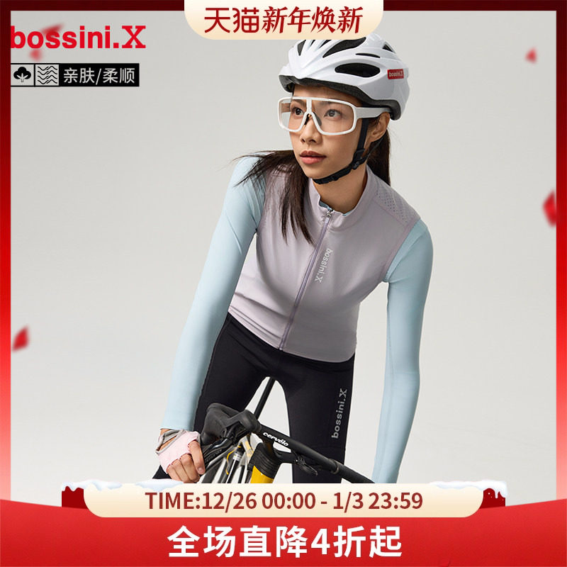 【限时三折】bossini堡狮龙2024秋冬款透气短款外套骑行马甲女