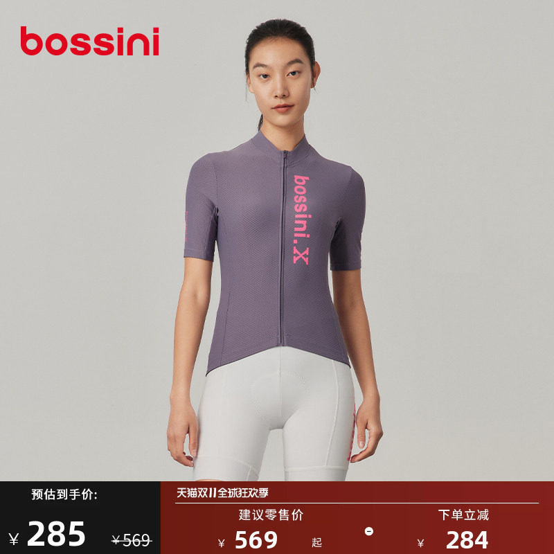 bossini堡狮龙春夏户外训练女子短袖骑行服户外速干透气运动上衣