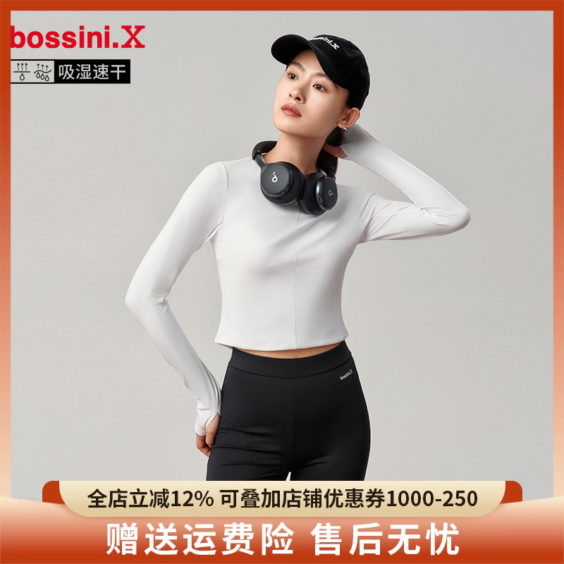 【限时四折】bossini堡狮龙2024秋冬女士吸湿速干运动上衣长袖t恤
