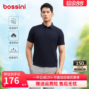 bossini堡狮龙户外运动POLO衫 男吸湿速干透气上衣男士 短袖 夏季