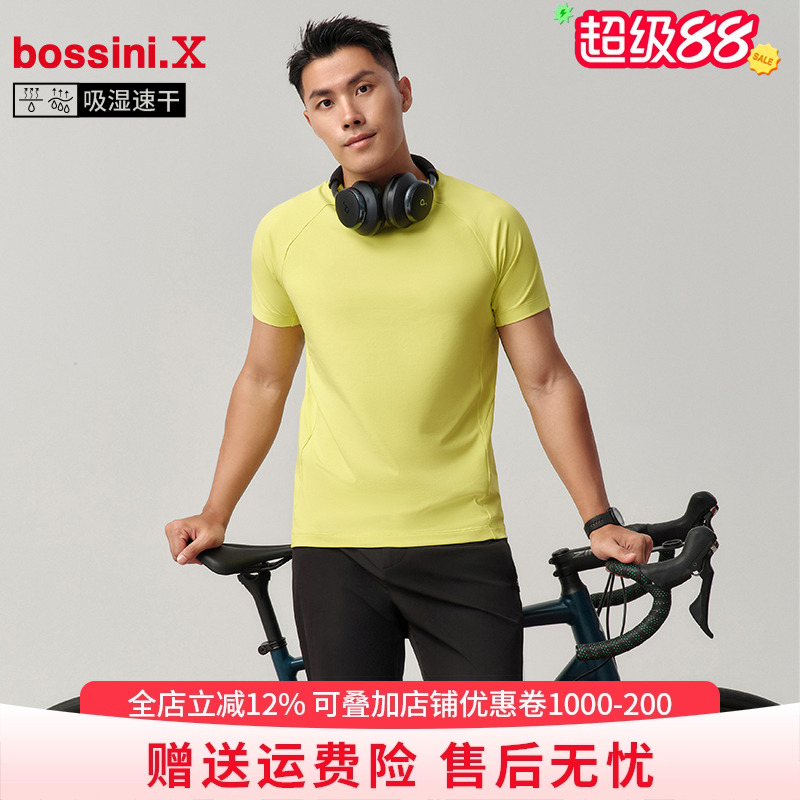 bossini堡狮龙户外速干t恤运动