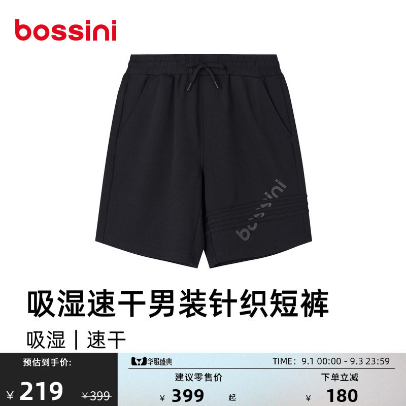 堡狮龙男士速干运动五分短裤图片