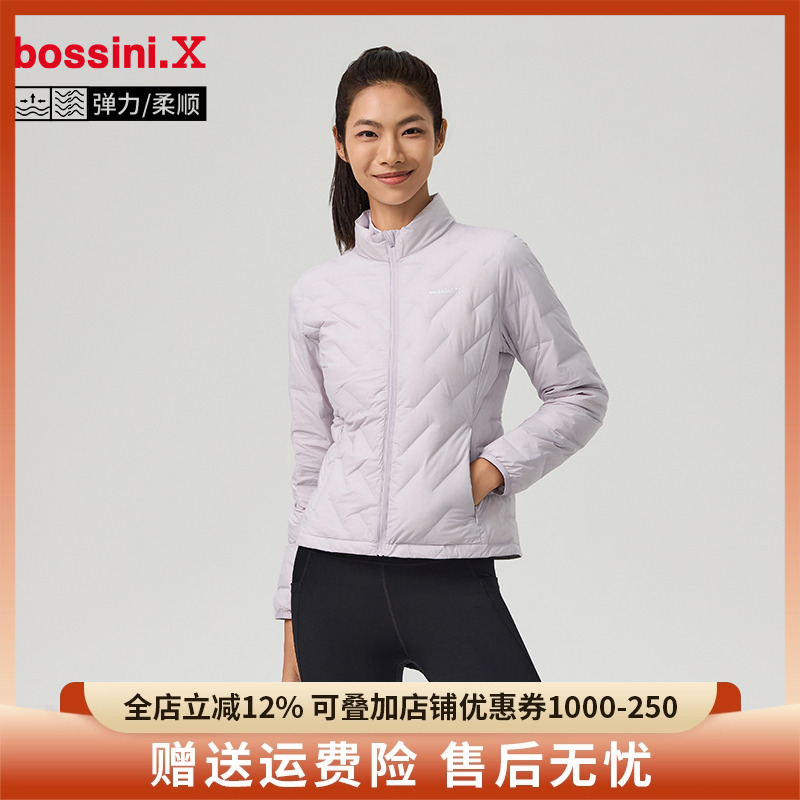 抗静电羽绒服运动休闲