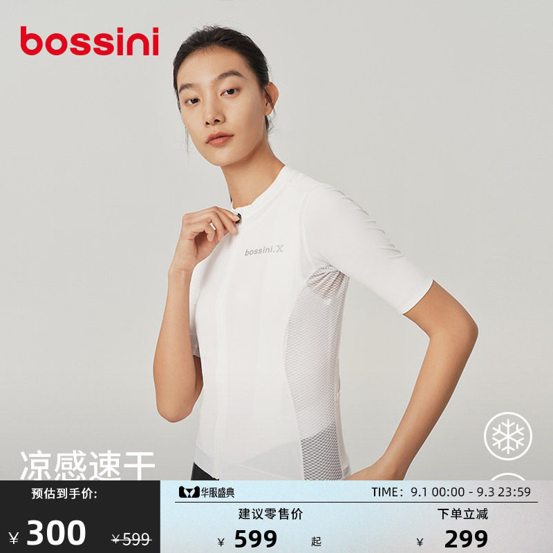 bossini速干凉感短袖骑行服女图片