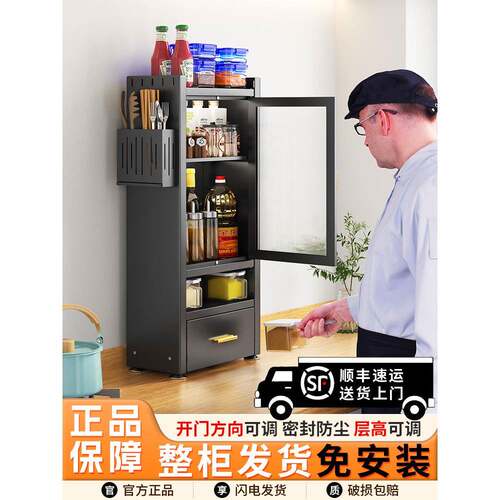 调味品置物架台面调料罐厨房家用高端储物柜油盐酱靠墙一体收纳柜