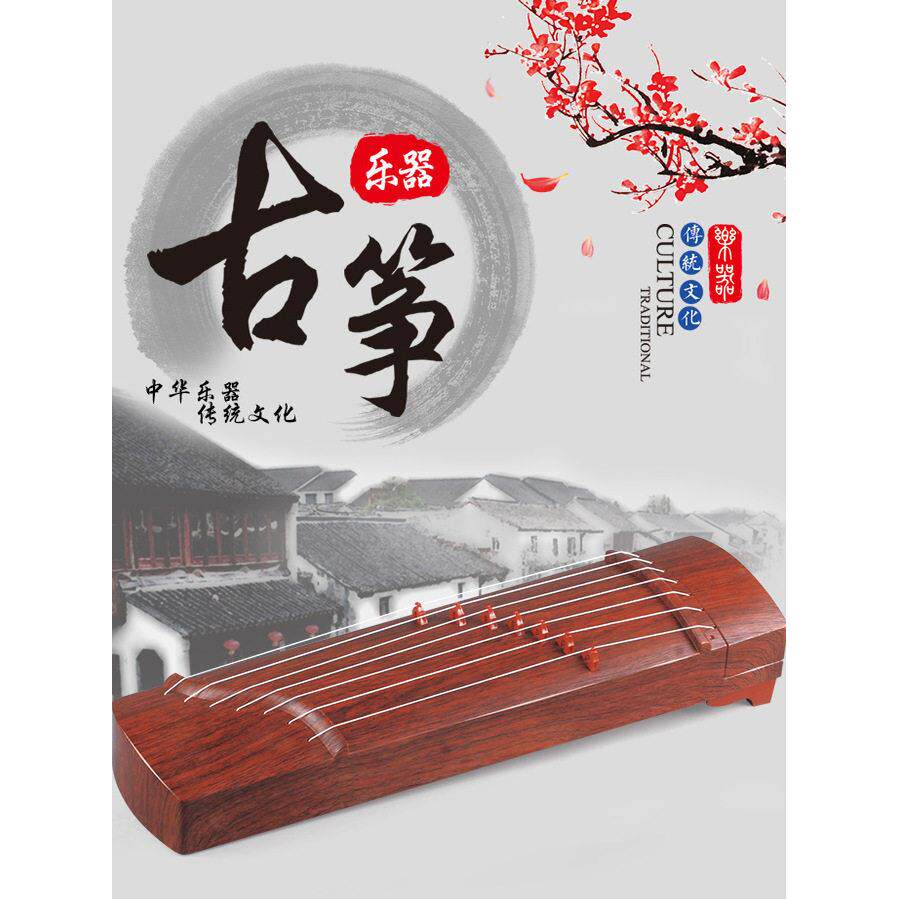 便携式古筝小饰物，供初学者练习弹奏塑胶古琴道具，专业中国民族