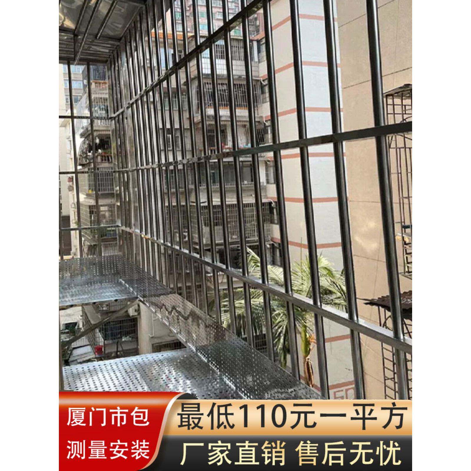 厦门不锈钢防盗窗长城304防盗网永不生锈门窗护栏防护网包装