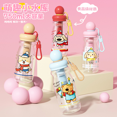 贝十八新款儿童高颜值夏日吸管杯