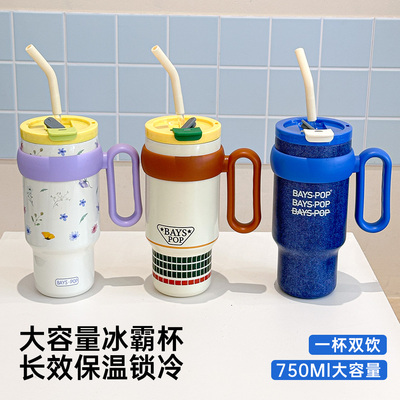 贝十八316不锈钢陶瓷内胆冰霸杯