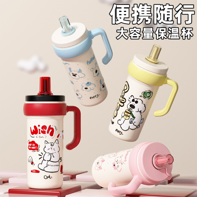 贝十八700ml大容量冰霸杯316不锈钢保温杯