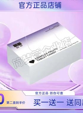 财申一粒so压片糖果双孢菇燃豆豆泰国跨境升级版微商小红书同款