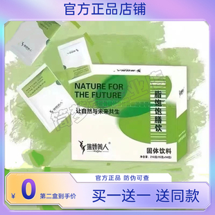 脂饱饱膳饮焦娇美人脂饱饱噗噗畅轻饮顶饱代餐饱腹糖果微商同款