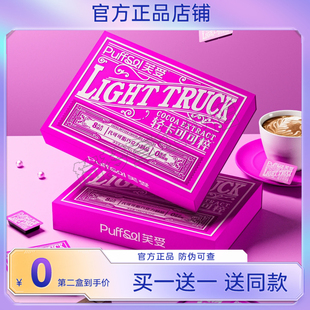 芙受轻卡可可粹巧克力代可可脂巧克力芙受后生元焕活消消乐