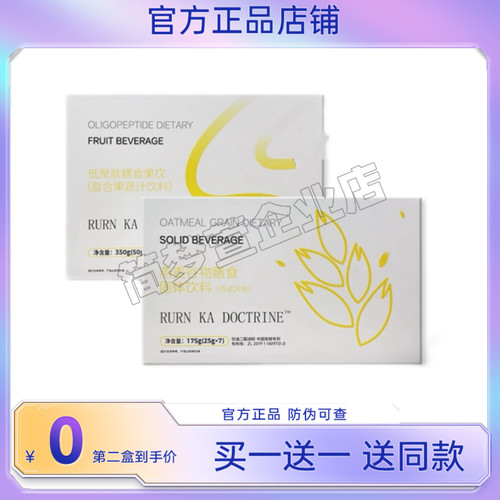 RURN KA DOCTRTNE燕麦谷物膳食固体饮料低聚肽膳食果饮复合果蔬汁