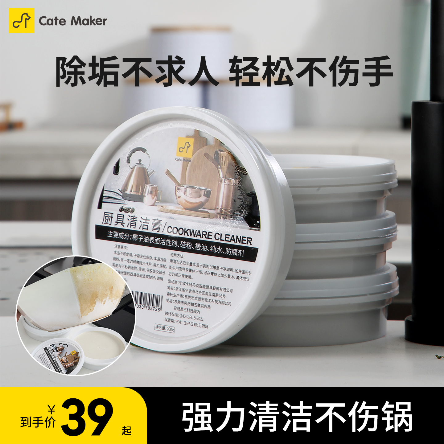 潮流精品，品质保证