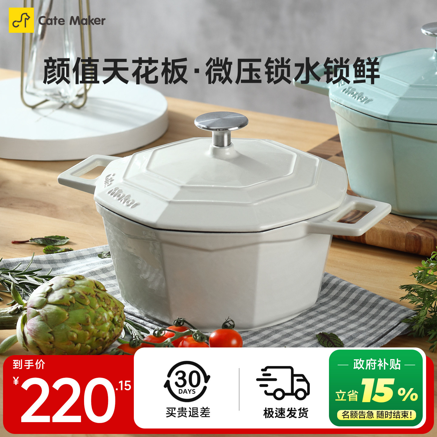 卡特马克八角珐瑯锅铸铁锅家用多功能煲汤炖锅砂锅汤锅焖烧焖炖锅