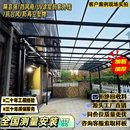 铝合金雨棚户外庭院别墅楼顶露台屋檐遮阳棚阳台阳光房耐力板车棚