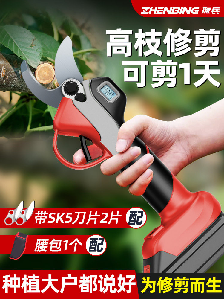振兵电动剪刀园林果树修枝剪锂电高枝杆剪树电剪子镀钛刀片剪枝机
