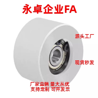 背面张紧轮皮带涨紧轮AFDF带挡边中心/两侧轴承铝合金同步带惰轮