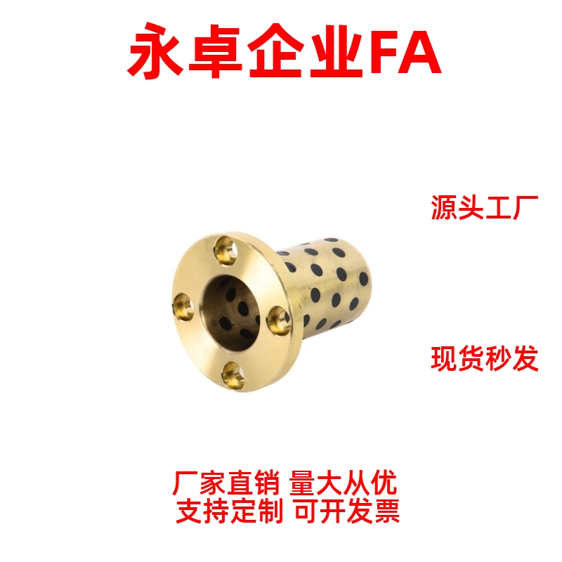 无油衬套MPTP 6 8 10 12 13 16 20 25 30 自润滑轴承石墨铜套直销