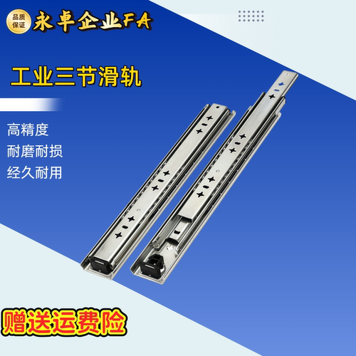 工业滑轨53系列IDB20-250 350 450 500 600 650 750 850 950 1000