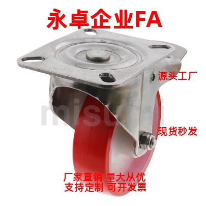 工业脚轮万向带刹车C-CTCJ C-CSDJ C-CSDS80-U C-CSDK80/100-U/R