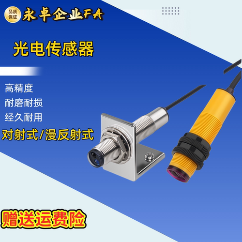 光电传感器 对射式/漫反射式 ZKJ45-M12 18-M D-N P-A 3 5 通用型
