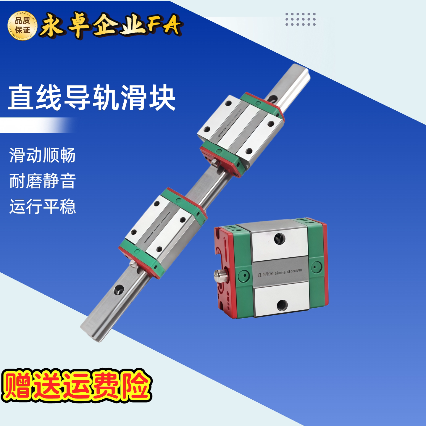 两孔短型国产微型直线导轨滑块SSBS/MGN7S/9S/12S/15/8/10/13/16图片