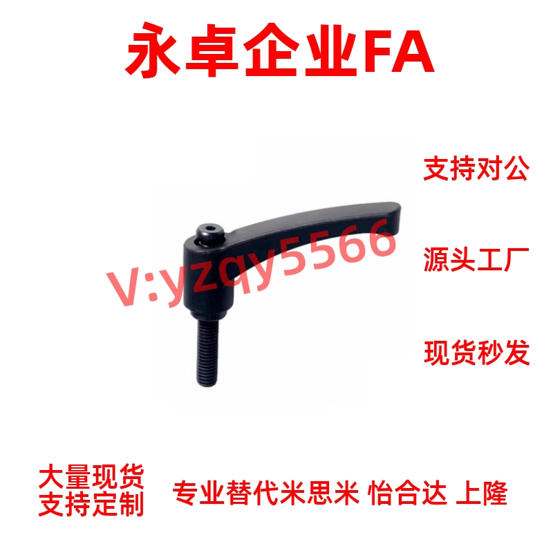 替代米思米带垫圈固定把手CLDMST6-12/16/20/25/32-B