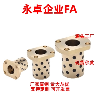 MPCZ12无油MPIZ10衬套MPTNZ6/MPTNP8/MPITZ16/MPCTZ20/25/30/3540