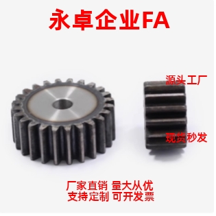 直销齿轮GEAKB2.0-40-20-30N 链轮SP40B21-N-30链轮SP40B20-N-30