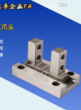 爪头附件MHZL2气动手指气缸导轨MHZ2-10D/16D/20D1/25D2/32D/40D3