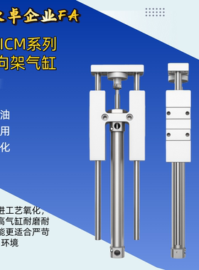 TMIML导向支架气缸TMICL/TMICM12-16-20-25-1223456789500S