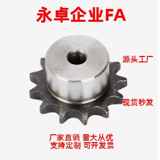 (08A)链轮40系列 E-VLF02-40-10/11/12/13-D12/D15/D16/D18/D20