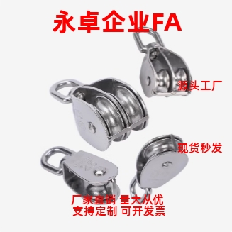 单/双滑轮 TCJ71/72-15-20-25-32-50-75-100 起重滑轮 同款