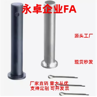 8铰链销E-HCDG30HCCG12PHCCG10 SHCDG25/SHCCG3 4 5 6 HCCGH20/16