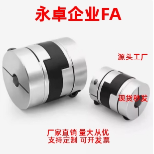 MCOCRK19联轴器MCOC17/34/20/26/30mcocwk38MCO8MCOCLK10-12-14/5