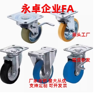 万向轮带刹车CJH CJHB CKH CKHB50/65/75 CHJF50S 工业脚轮重载型