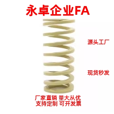 T-SWR43-50 60 70 80 90 100 110 120 130 140 150 160 矩形弹簧