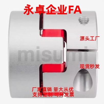 梅花联轴器CPJCK30/CPJK30 CPJC20-BL-RD/CPJ14/20/30/40