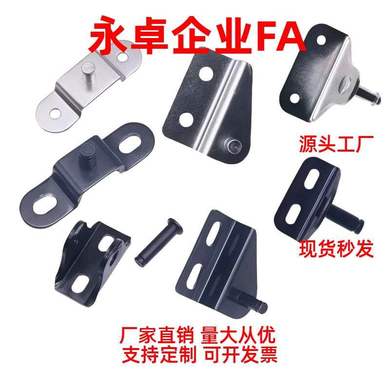 气弹簧支架GSSB GSHB6A/B/C/D/E/GSBR6A/8A/A/B/C/8D-S/GSBR8F-S