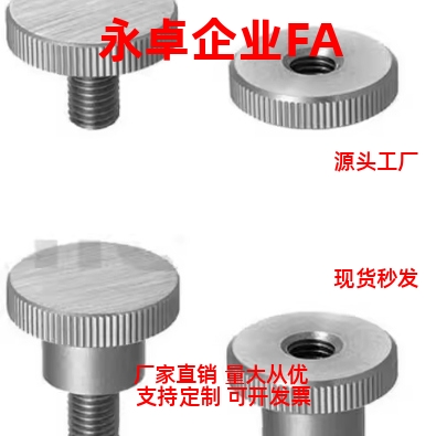 NOOSAF NKOSAF5-15-8 NKBA NKOSA NKBAB3 4 5 6 8 10旋钮厚型压纹