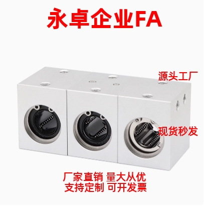 LMX11/LMY11/LMX01/LMY01/LMY02-d8 10 12 13 16 直线轴承固定座