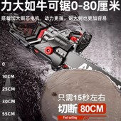 电锯家用手小型持伐木锯切割锯木头家G用链条锯电动锯树神器电链