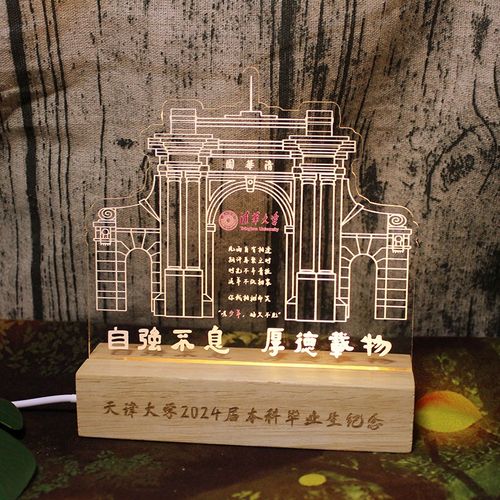 定制婚礼logo婚庆头像情侣求结婚灯牌发光小夜灯桌卡布置剪影礼物