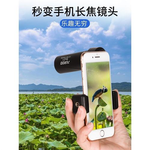 新品迷你手机单筒望远镜小型高清高倍夜视式便携人体演唱会袖珍望